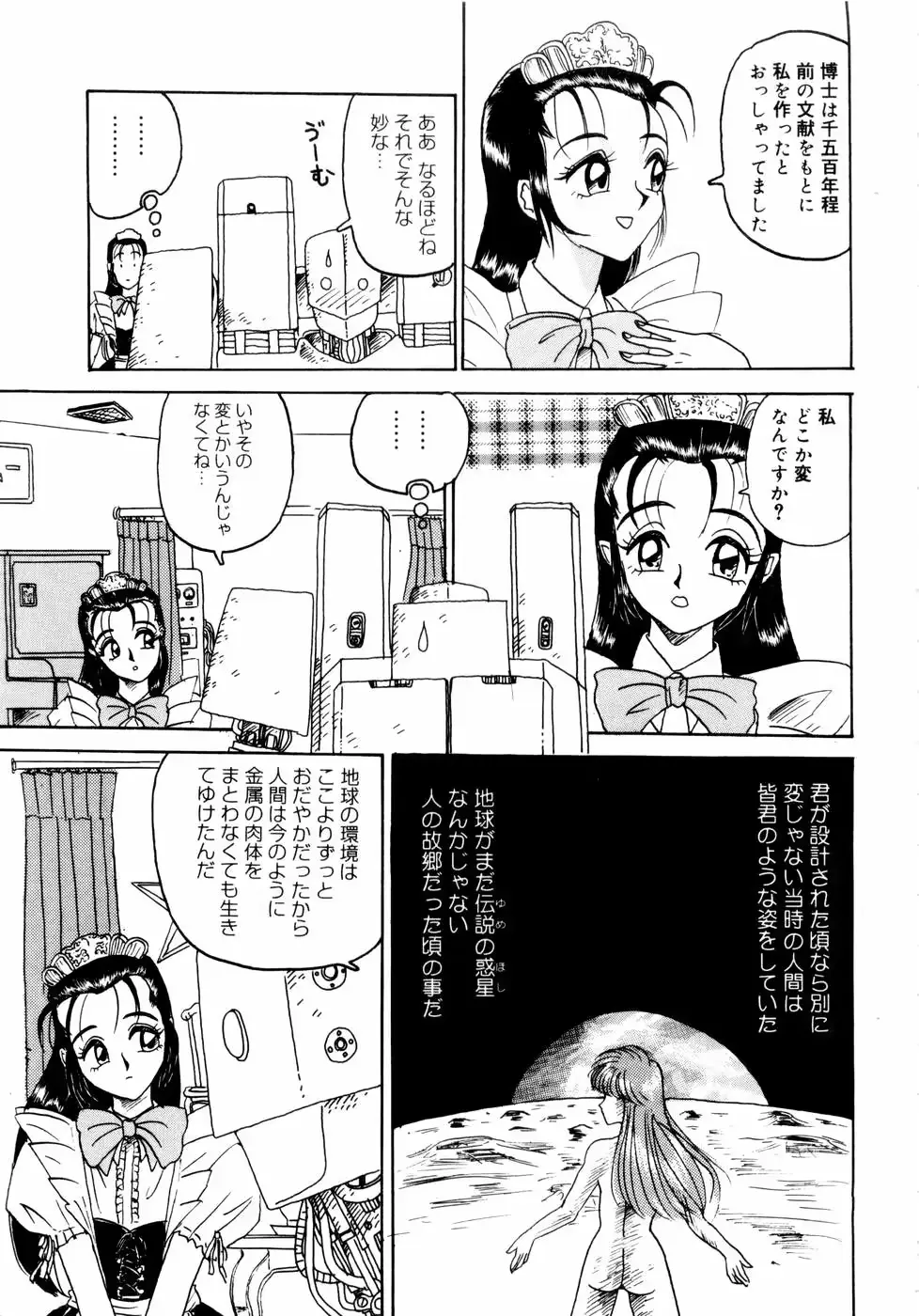 웹툰 이미지 154