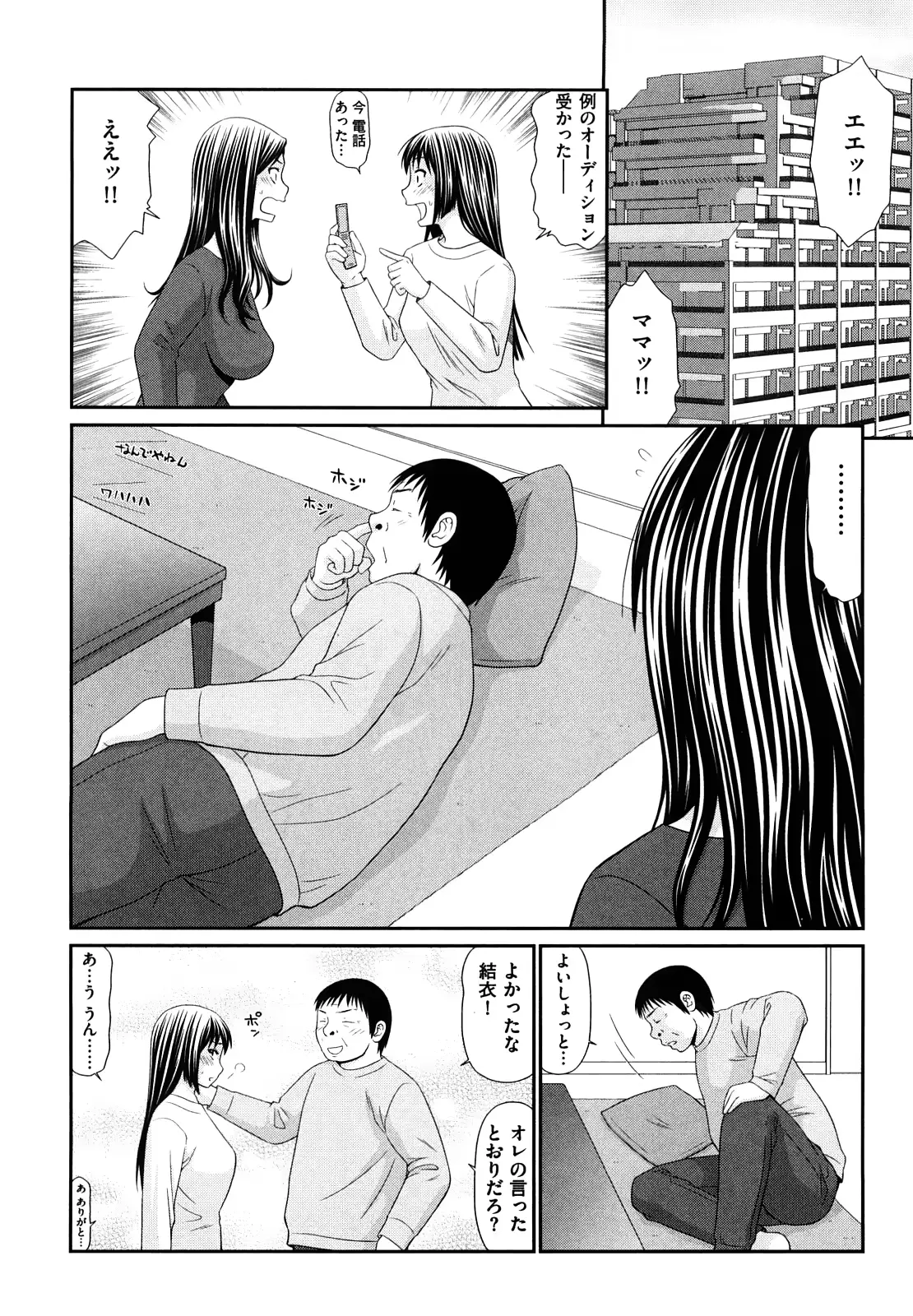 웹툰 이미지 92