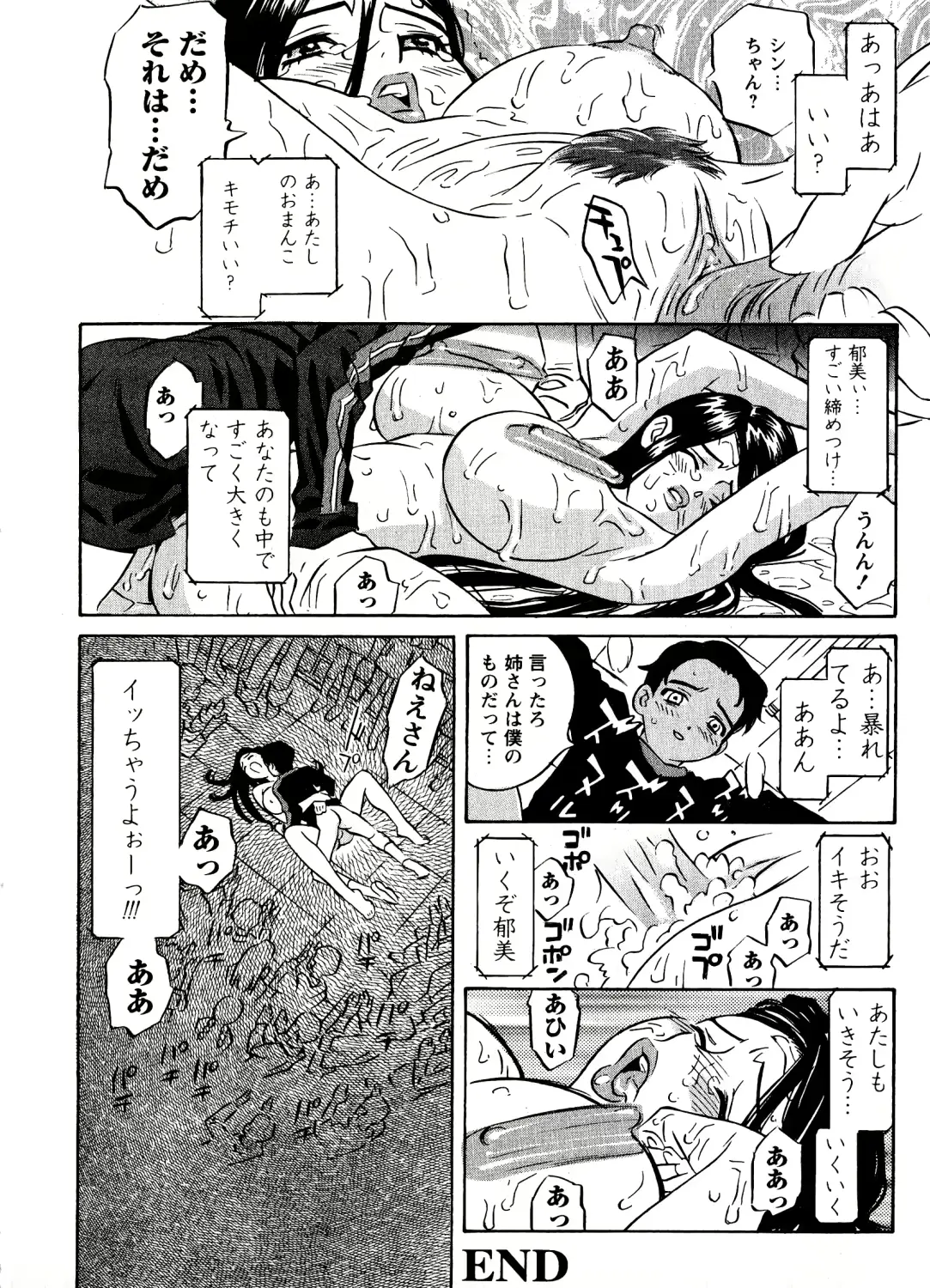 웹툰 이미지 22