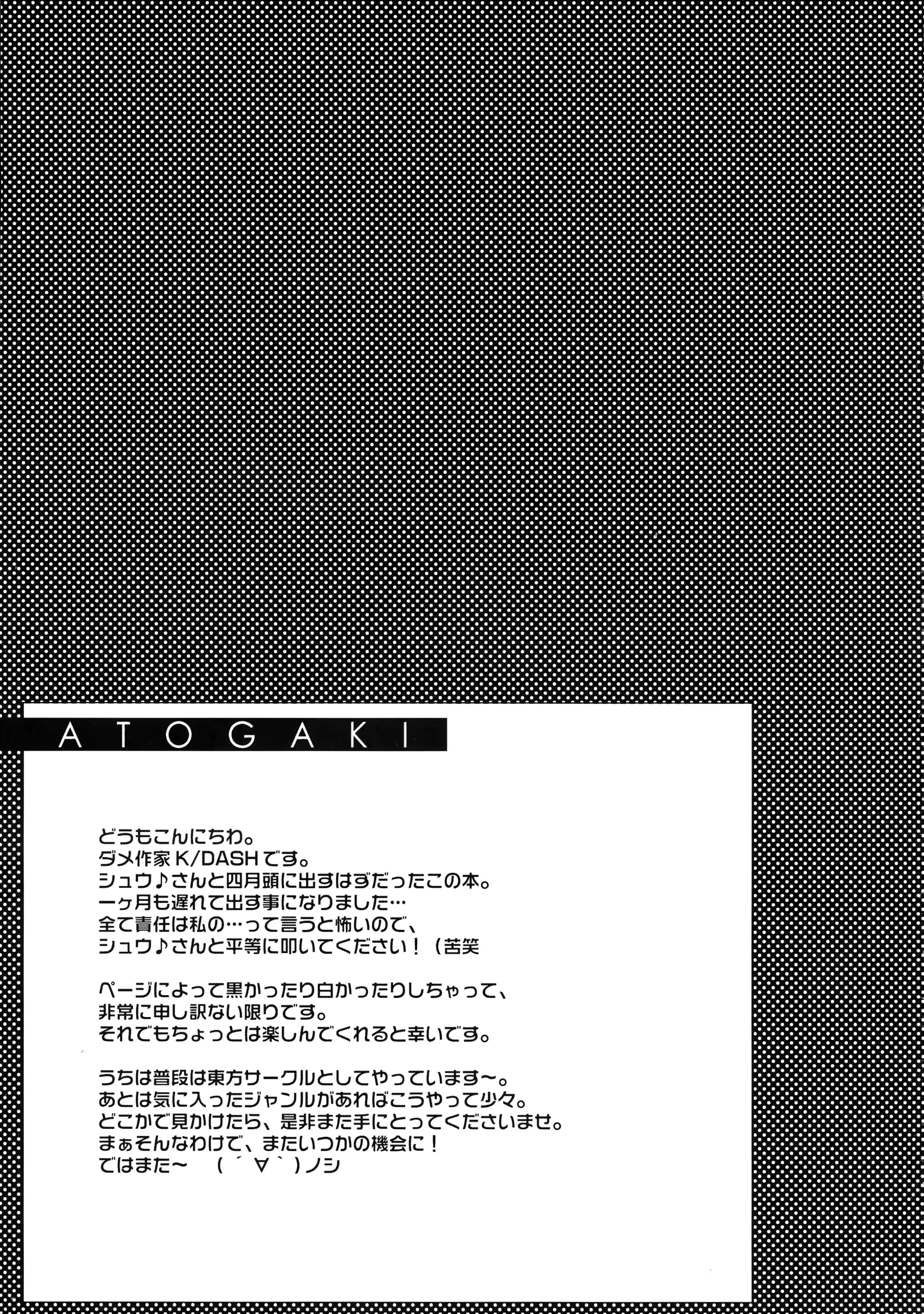 웹툰 이미지 28