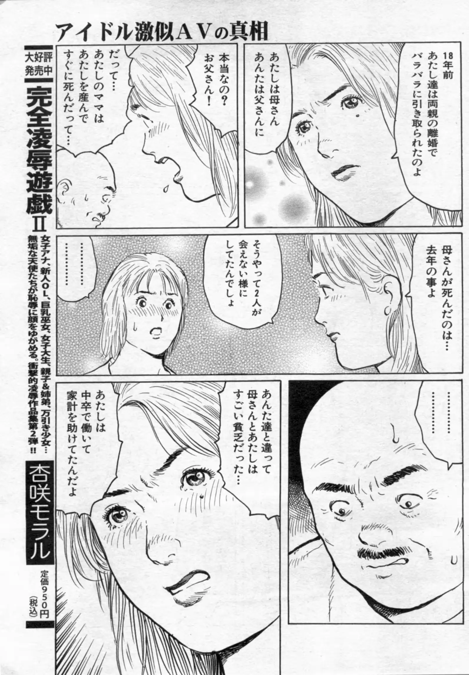 웹툰 이미지 108