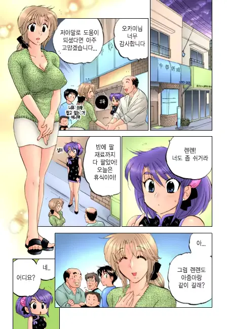 웹툰 이미지 113