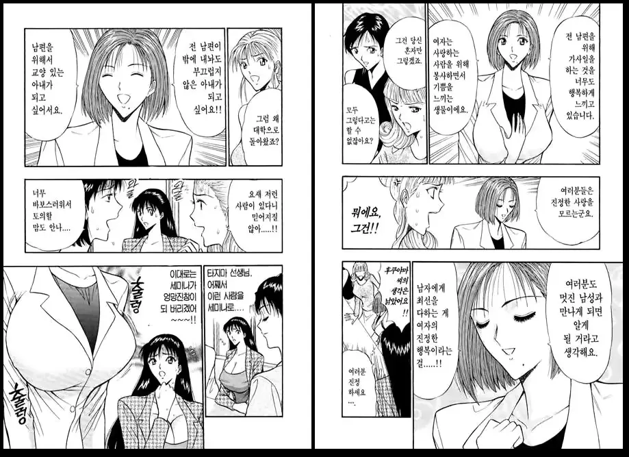 웹툰 이미지 24