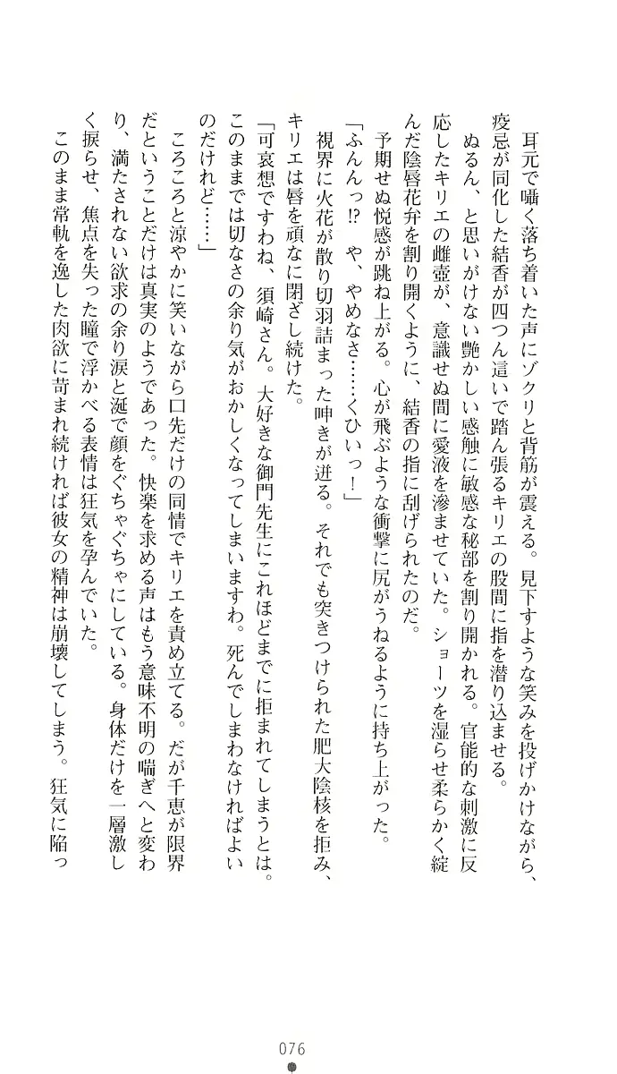 웹툰 이미지 84