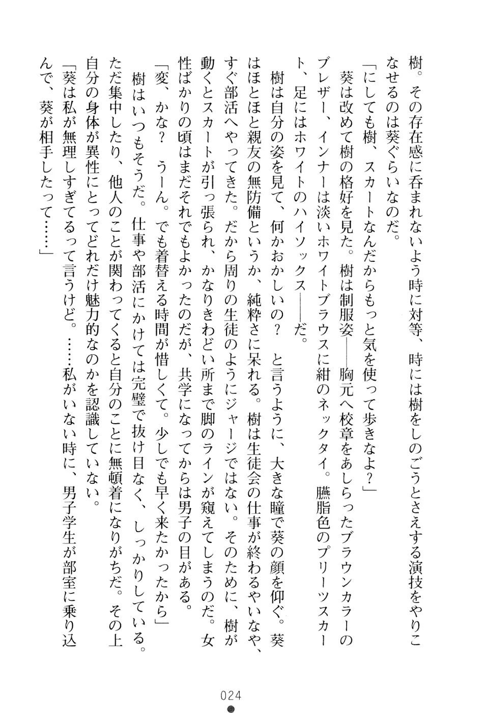 웹툰 이미지 39
