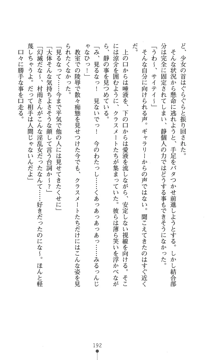 웹툰 이미지 206