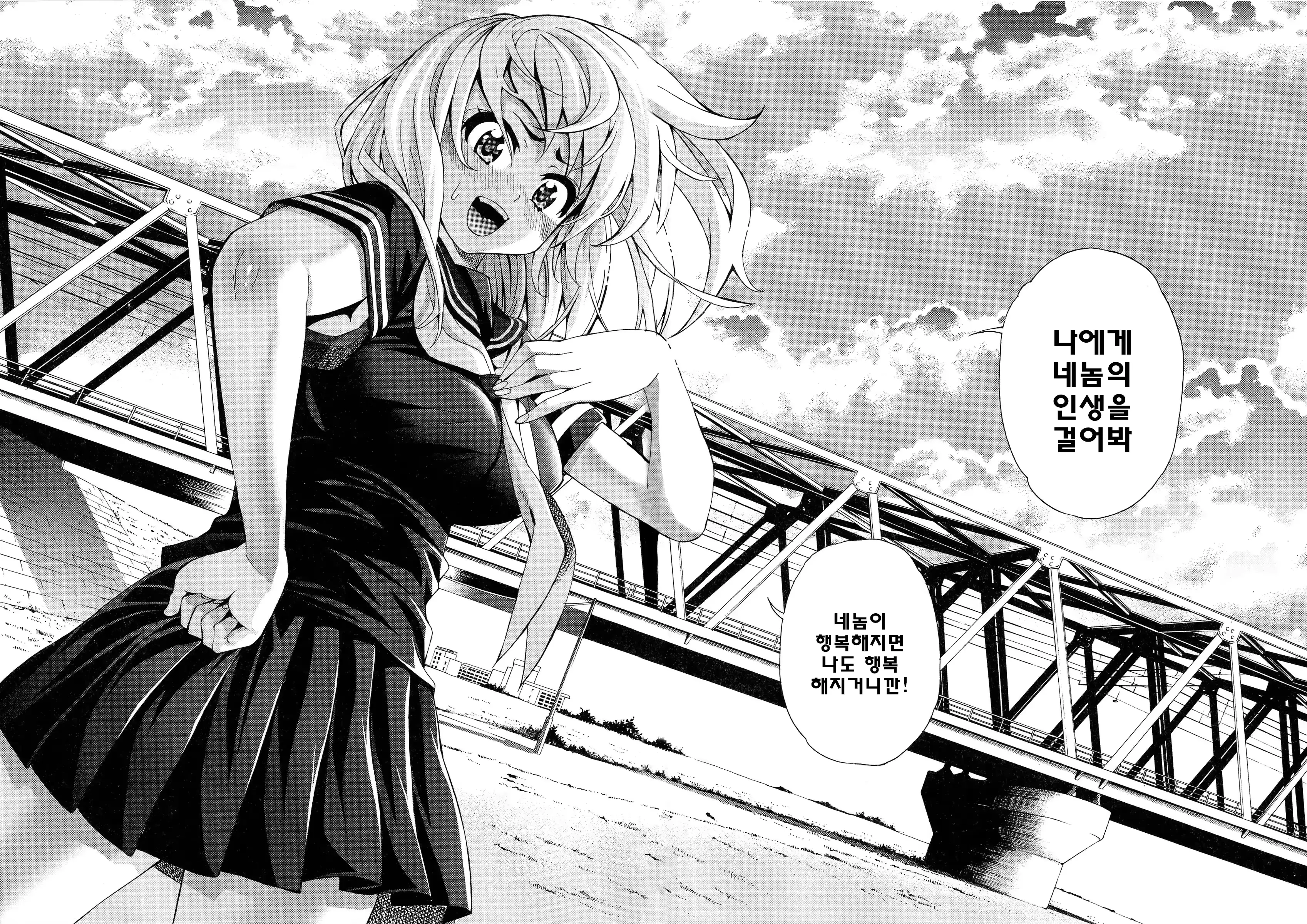 웹툰 이미지 180