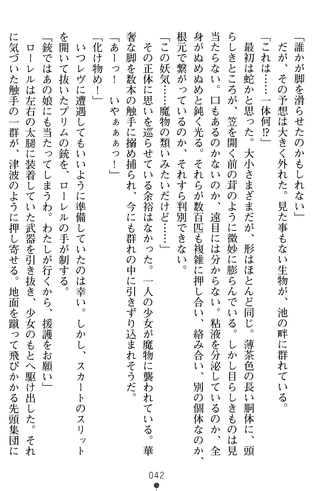 웹툰 이미지 54