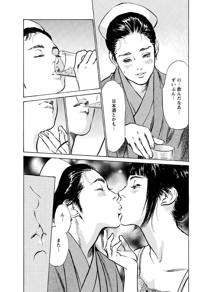 웹툰 이미지 155