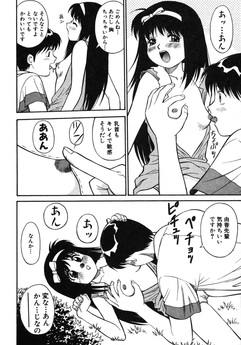 웹툰 이미지 18