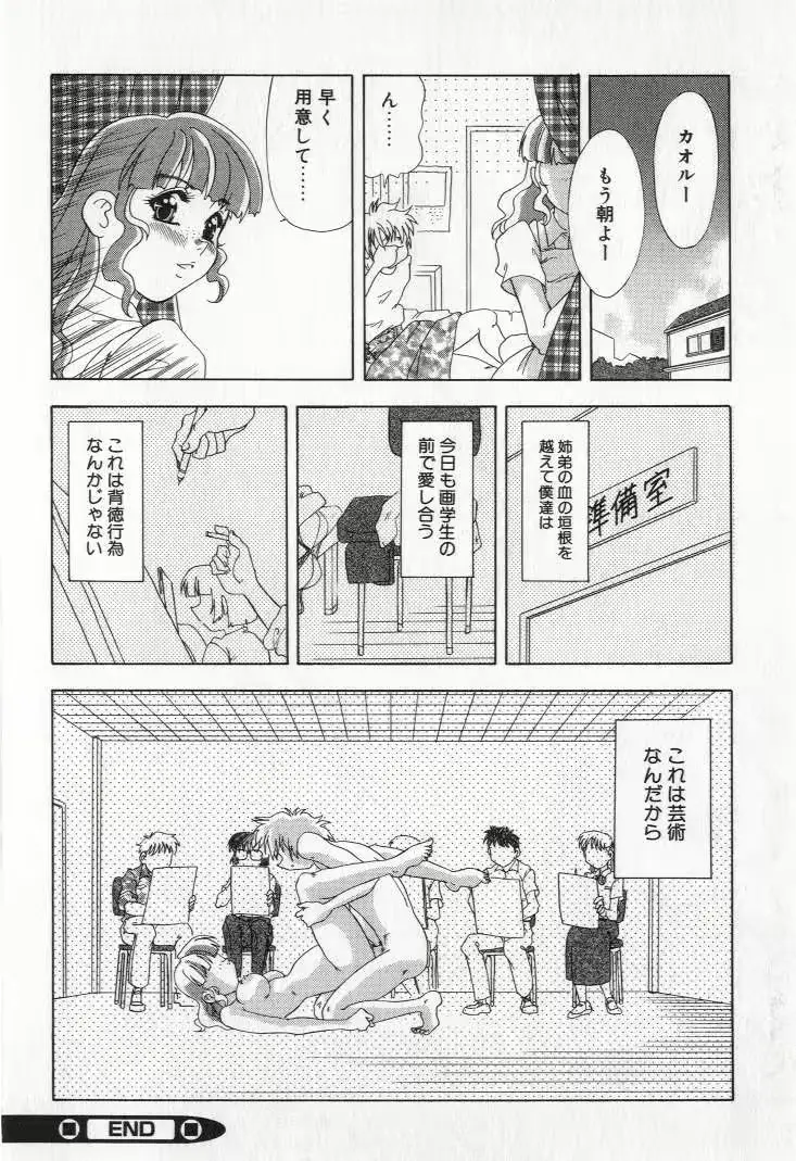 웹툰 이미지 81