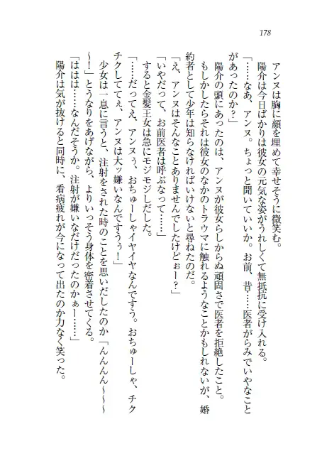 웹툰 이미지 178