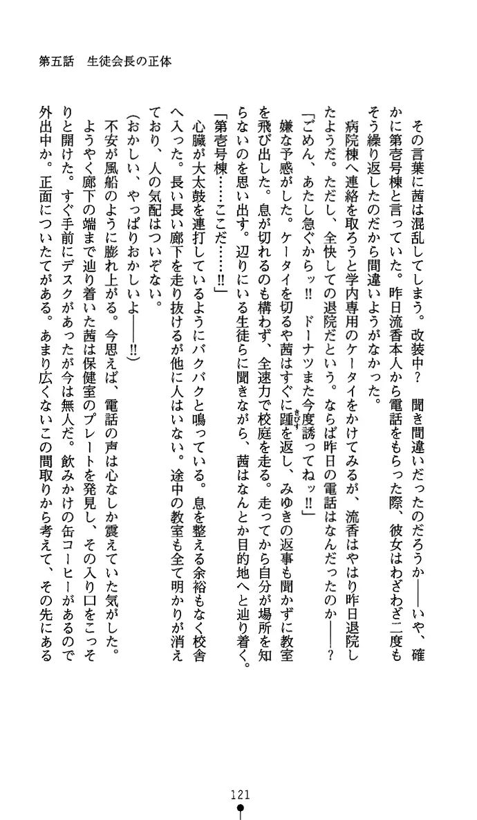 웹툰 이미지 135