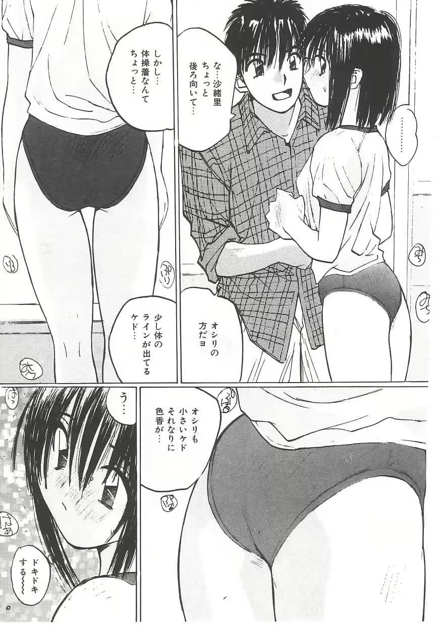 웹툰 이미지 157