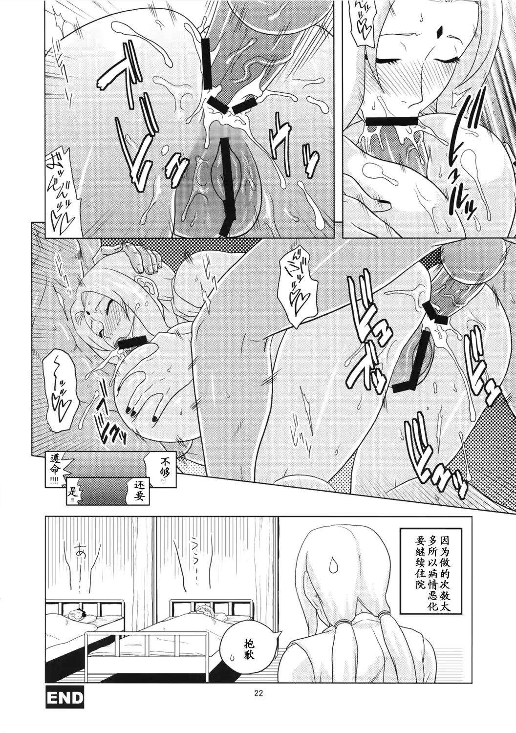 웹툰 이미지 22