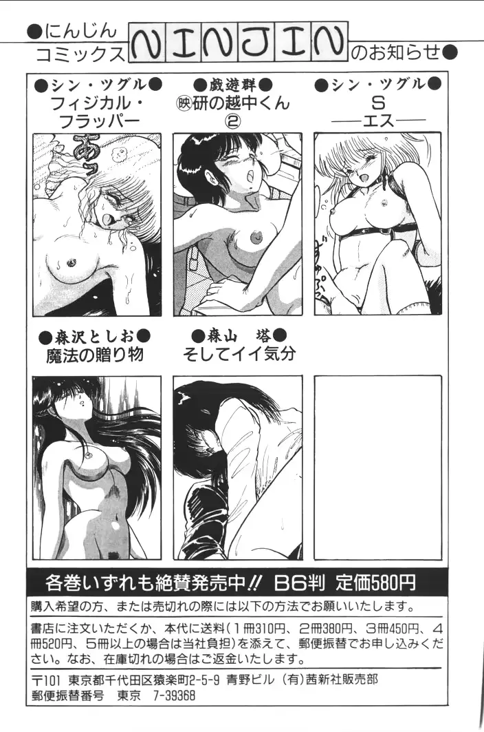 웹툰 이미지 178