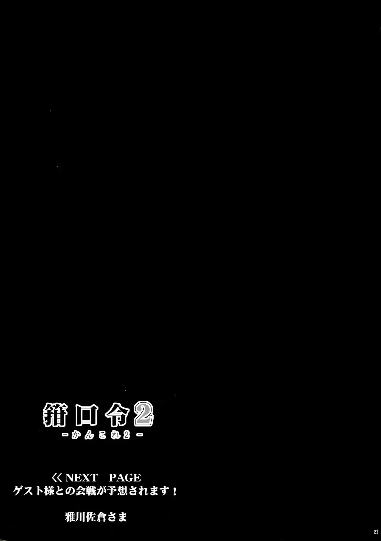 웹툰 이미지 23