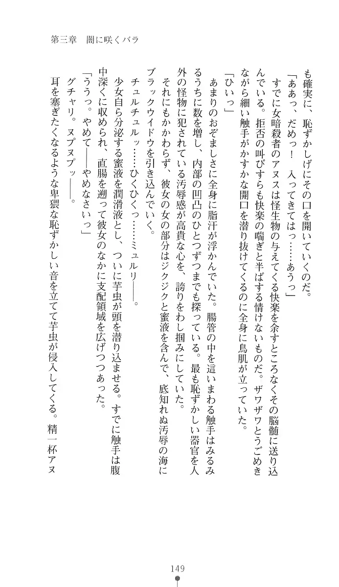 웹툰 이미지 163