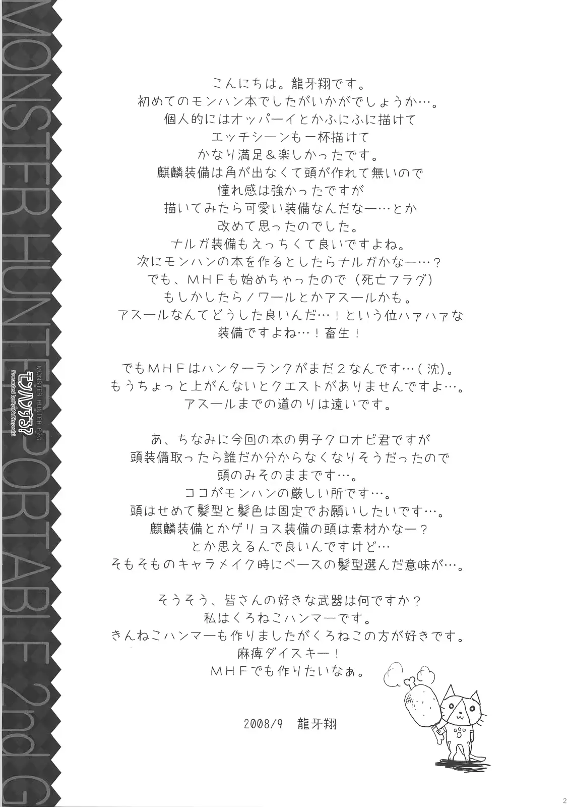 웹툰 이미지 23