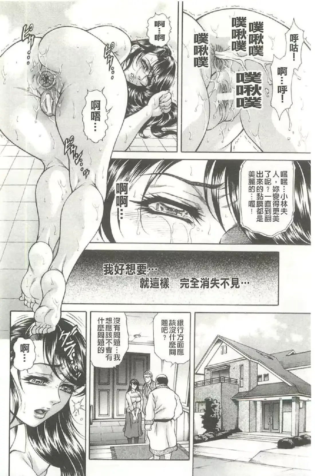 웹툰 이미지 90