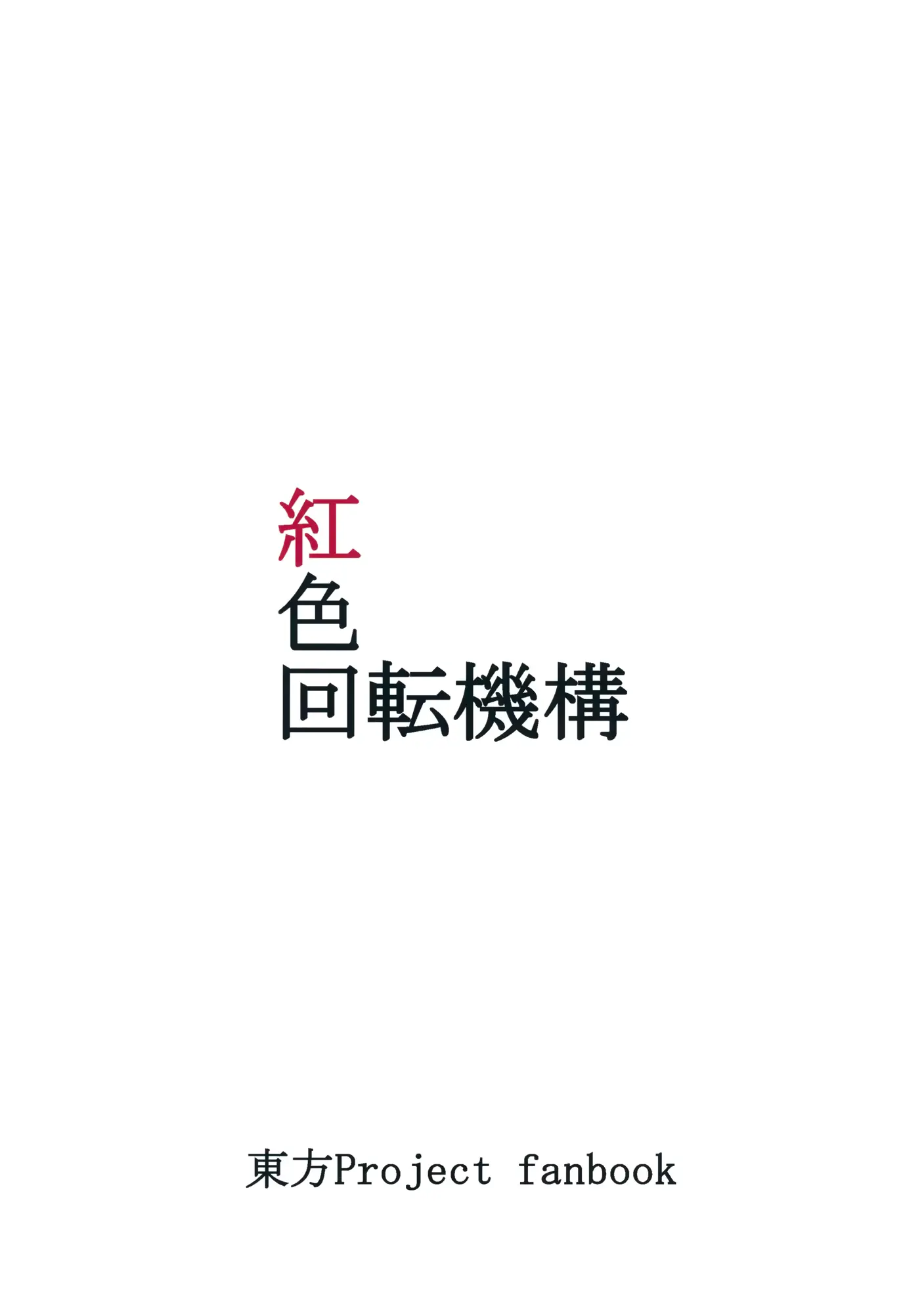 웹툰 이미지 13