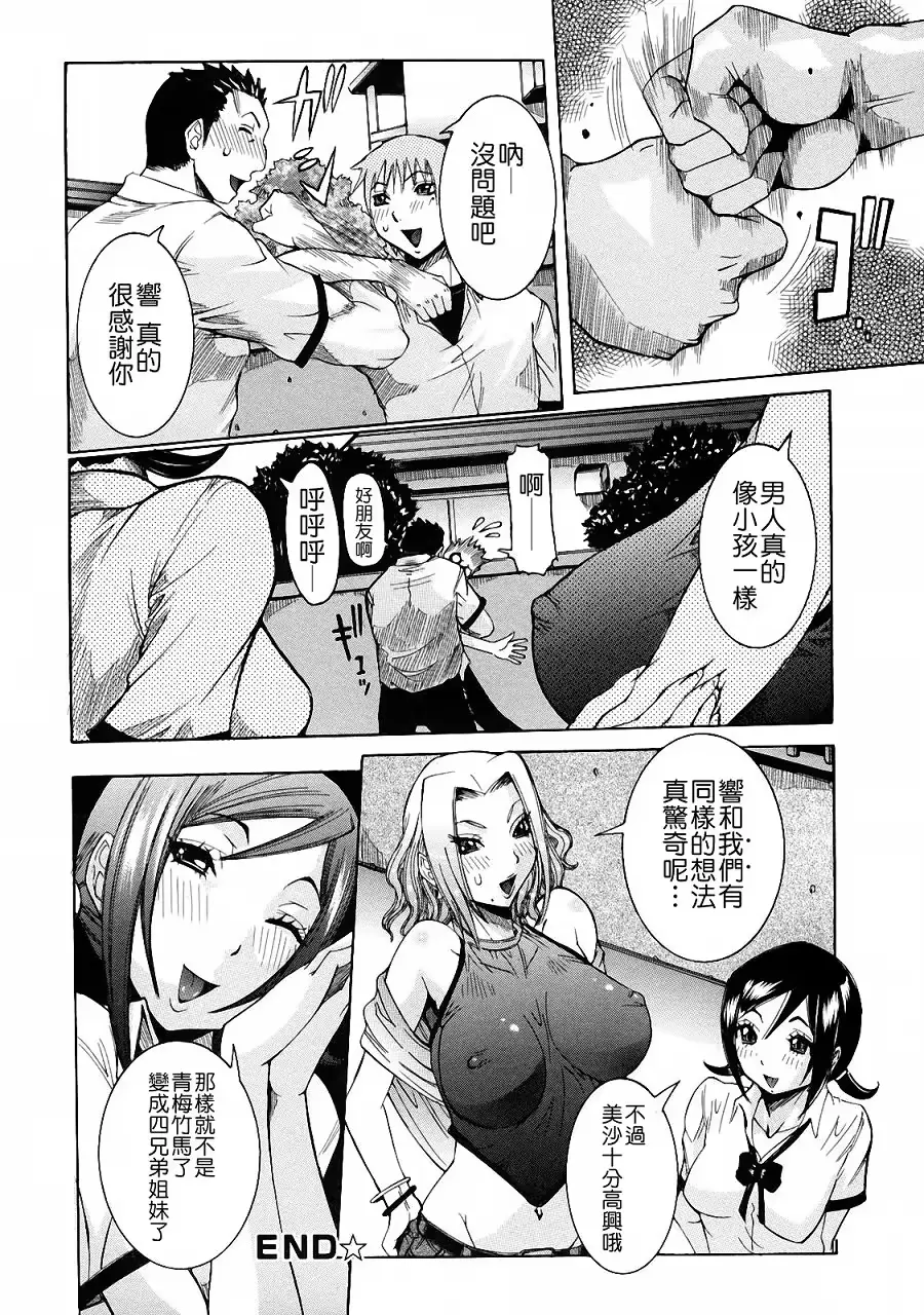 웹툰 이미지 101