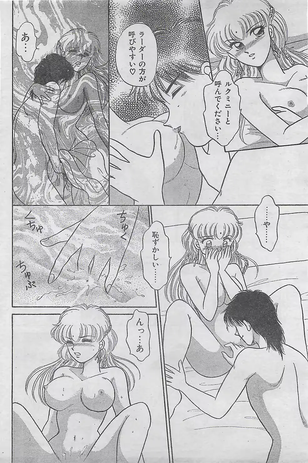 웹툰 이미지 67