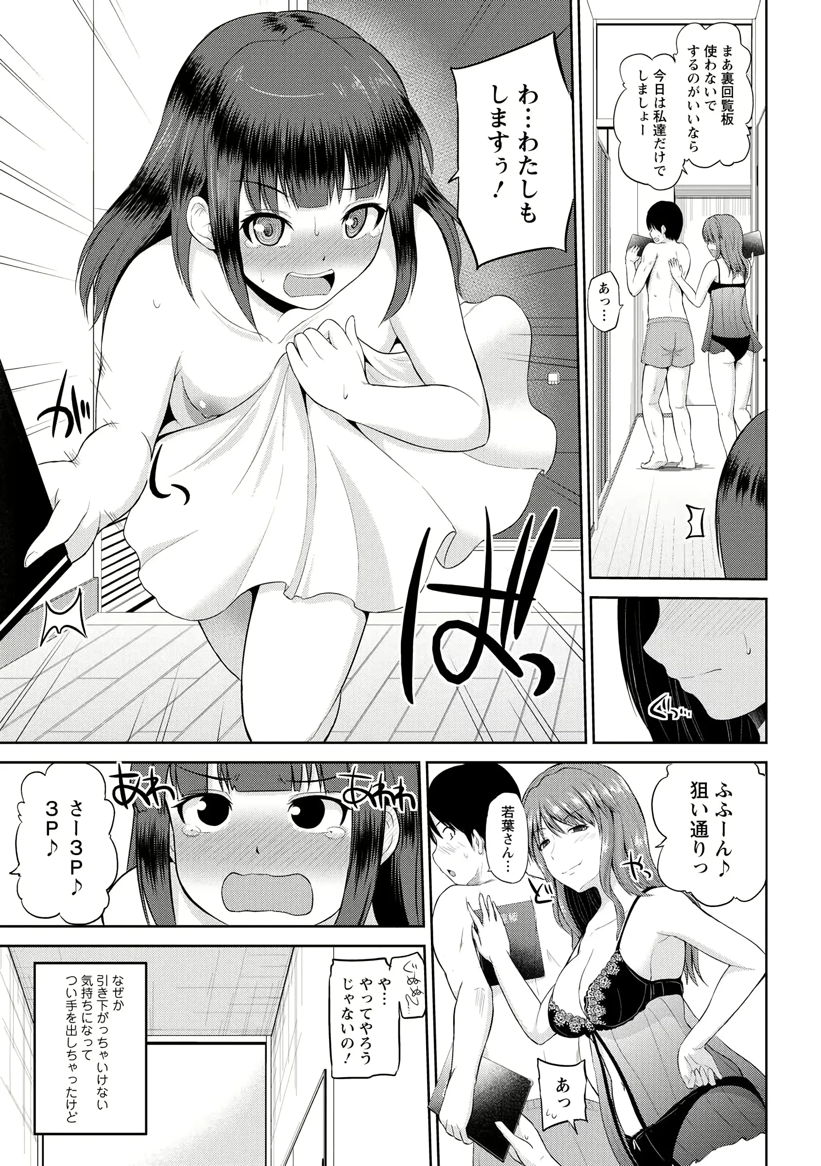 웹툰 이미지 156
