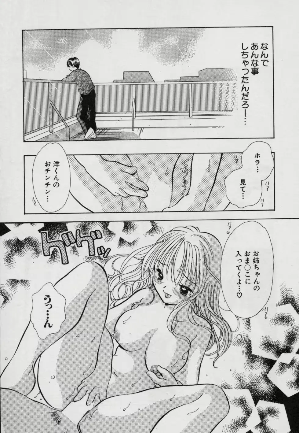 웹툰 이미지 97