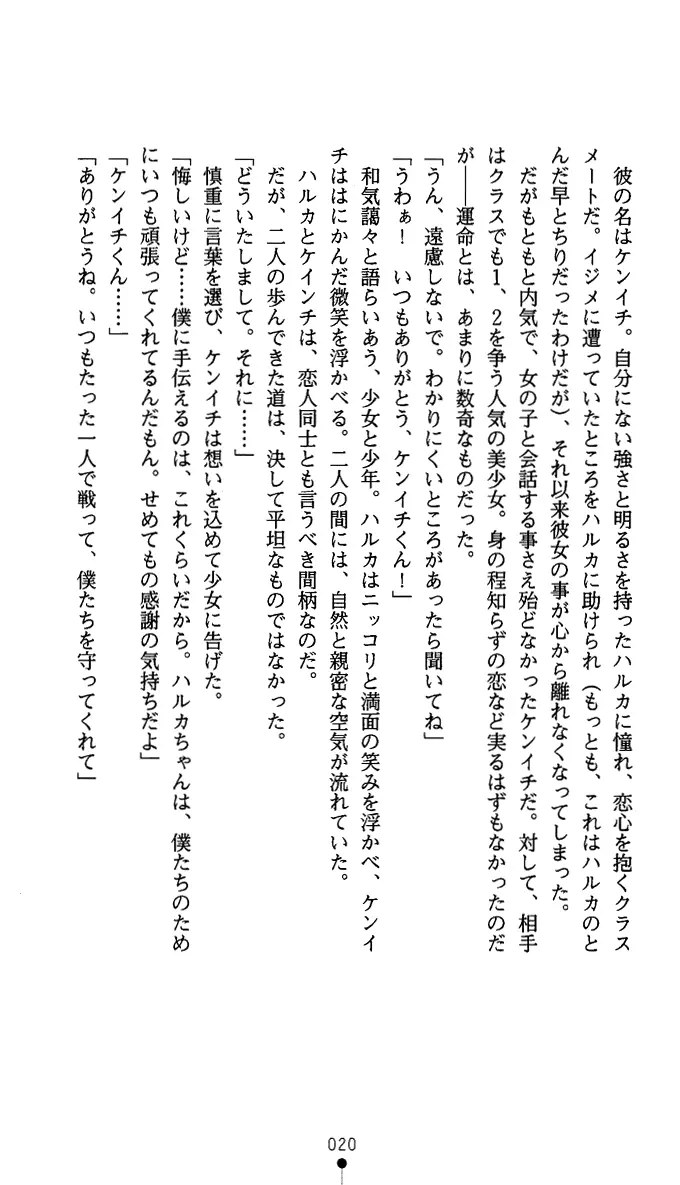 웹툰 이미지 32