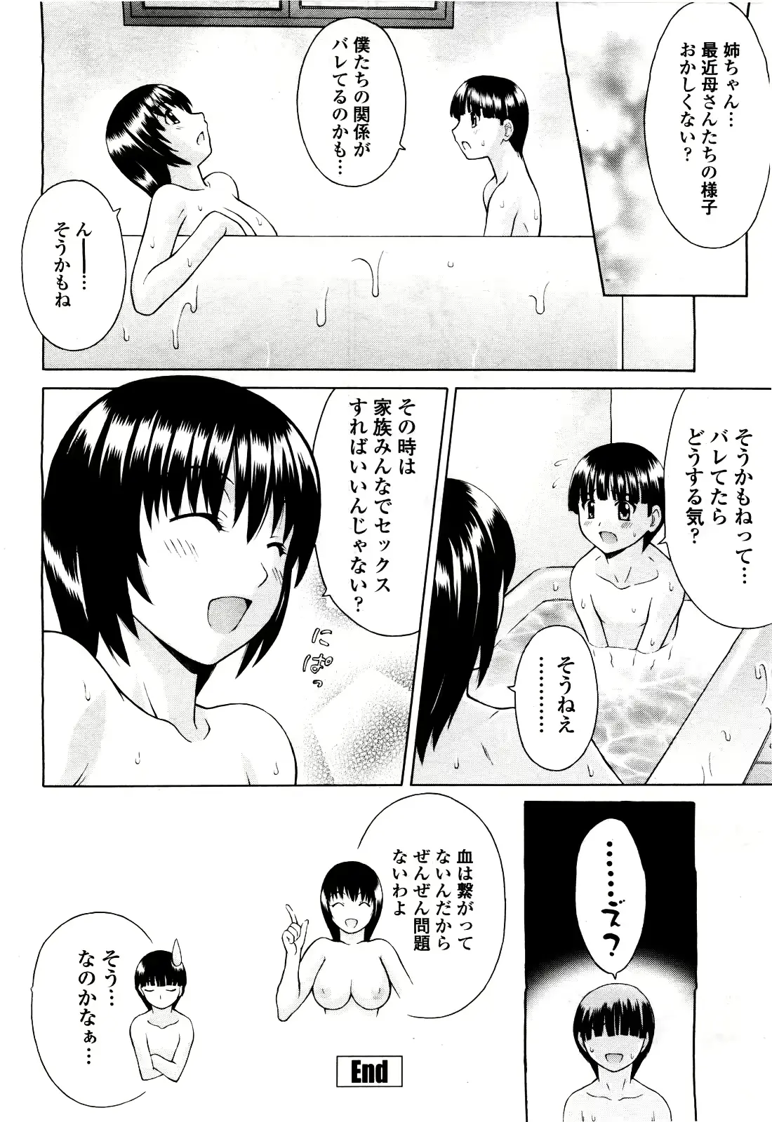 웹툰 이미지 383