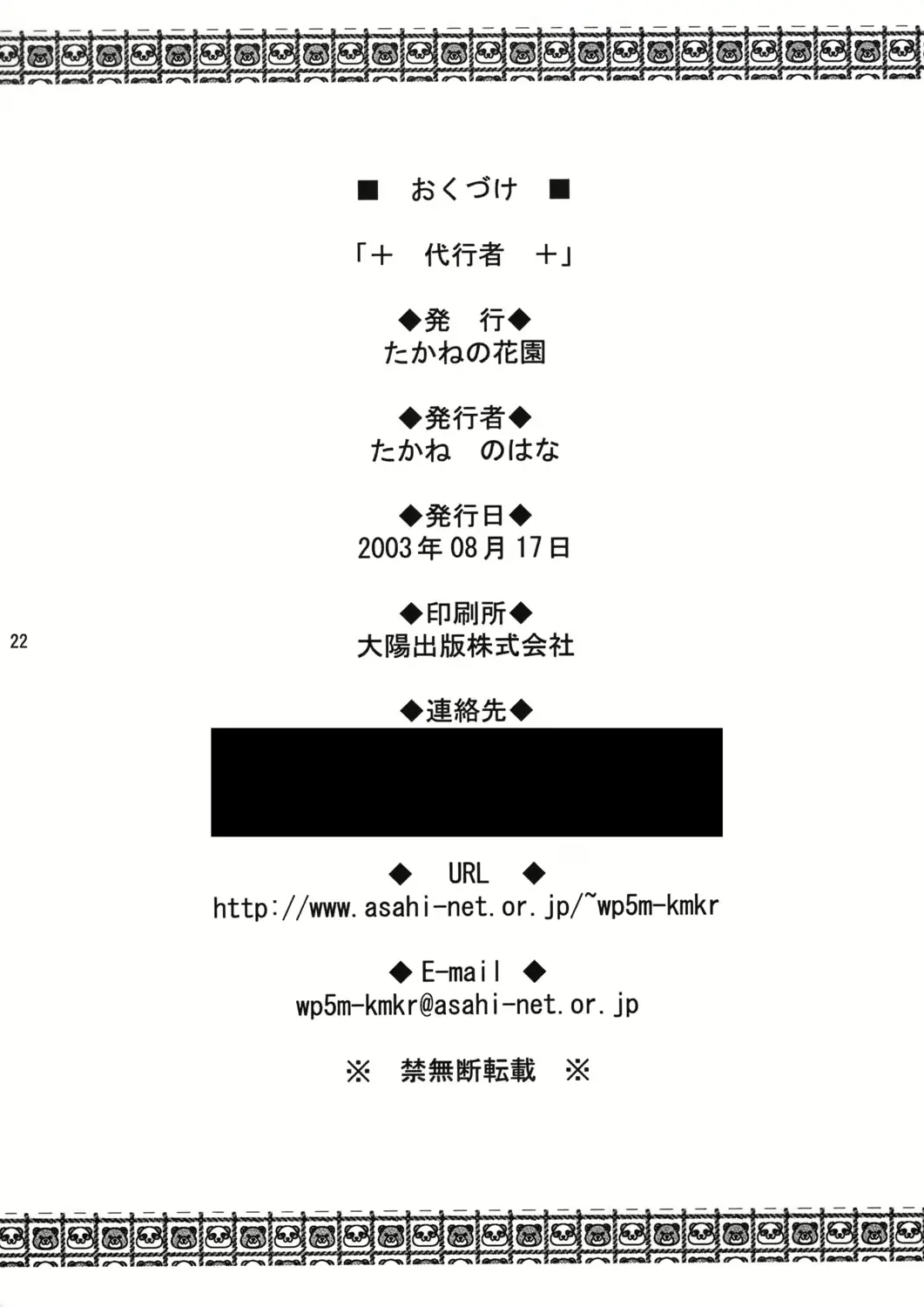 웹툰 이미지 20