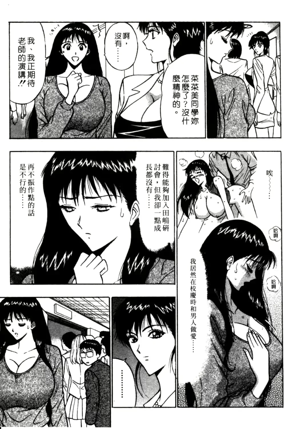 웹툰 이미지 25