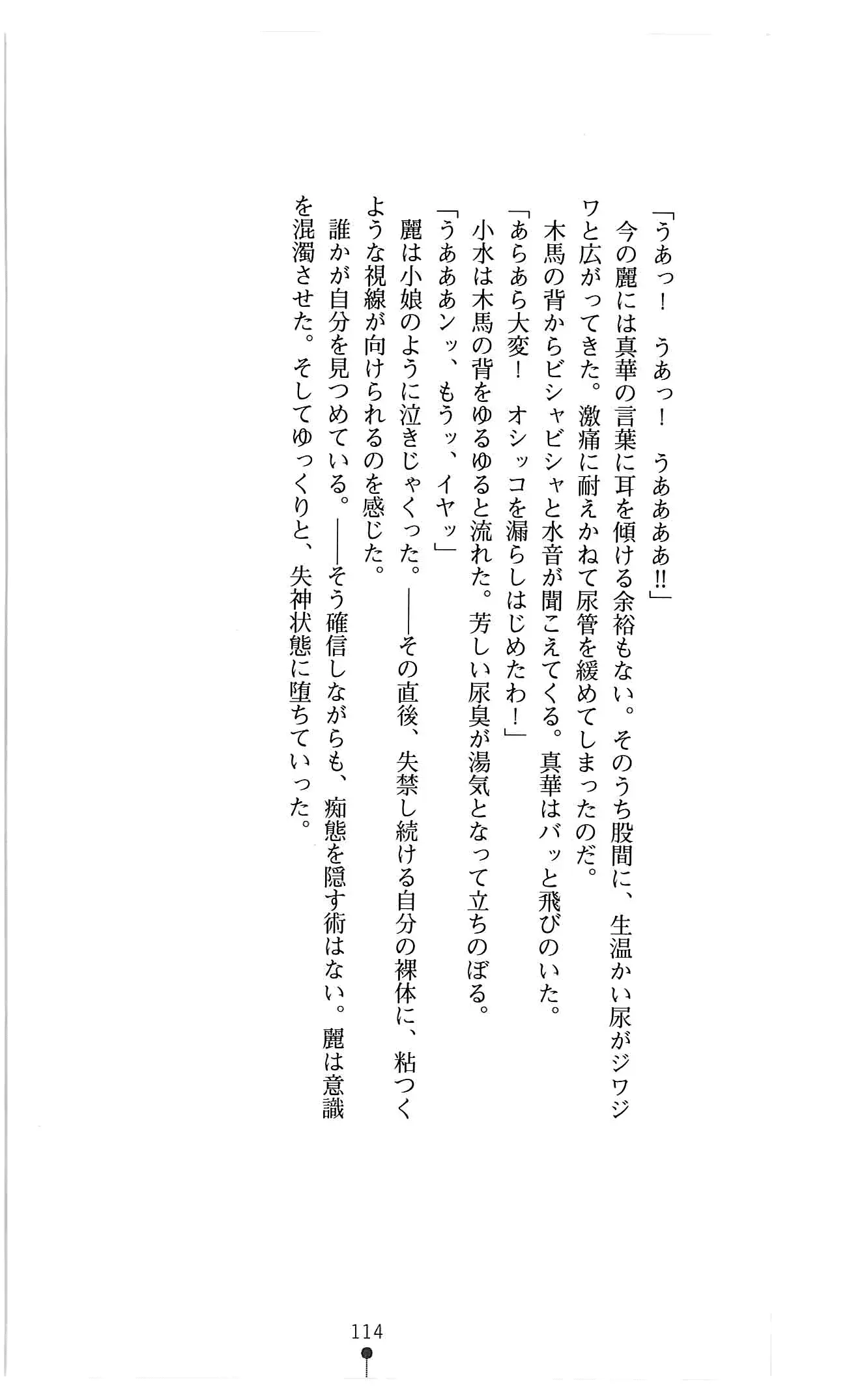 웹툰 이미지 126