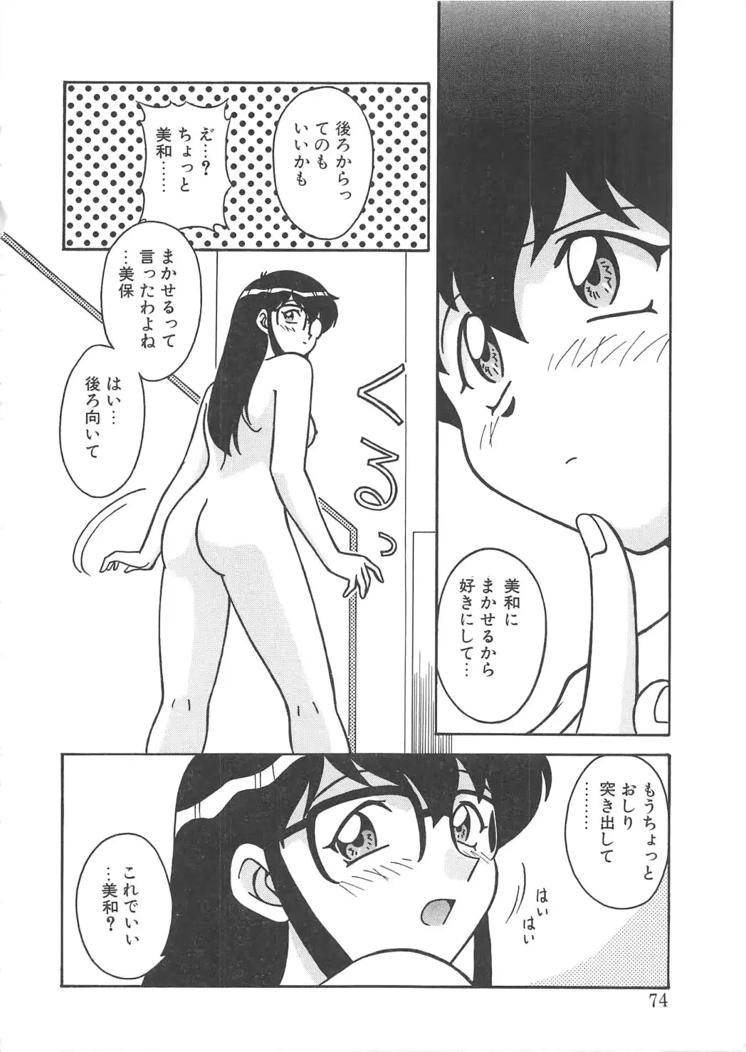 웹툰 이미지 74