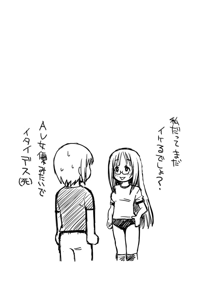 웹툰 이미지 30