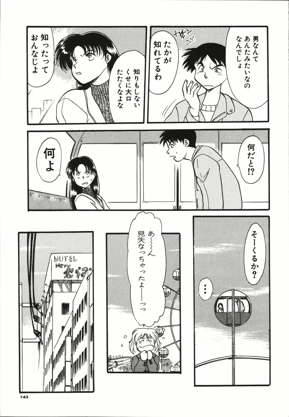 웹툰 이미지 146