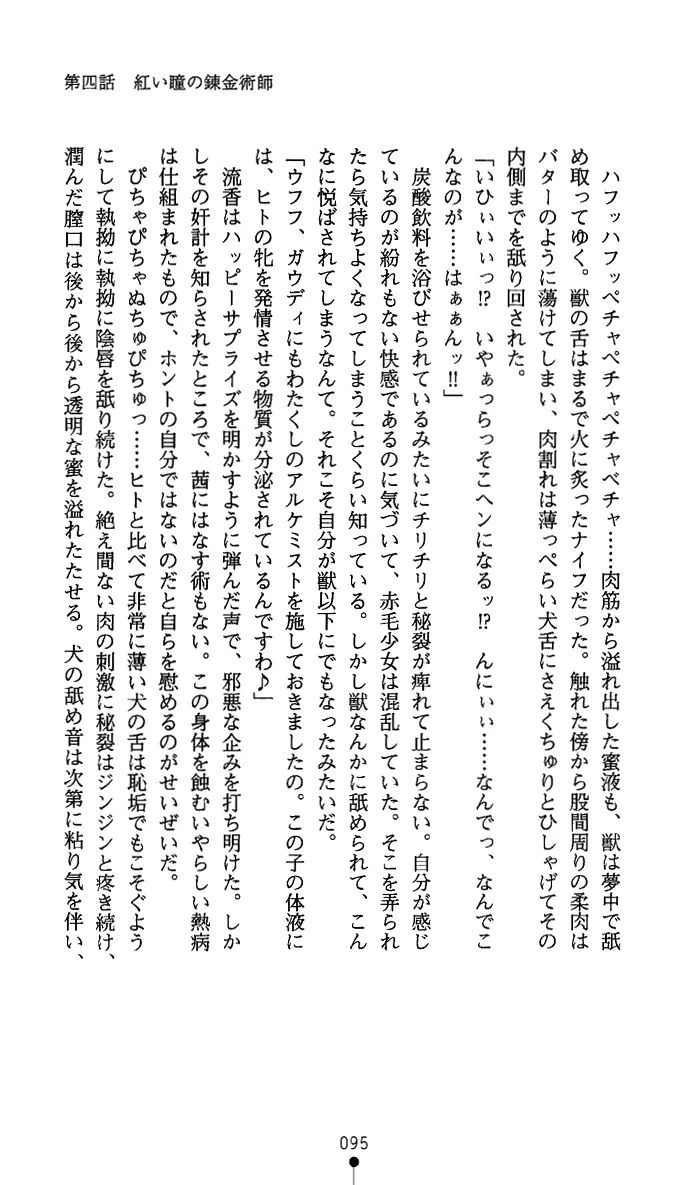 웹툰 이미지 109