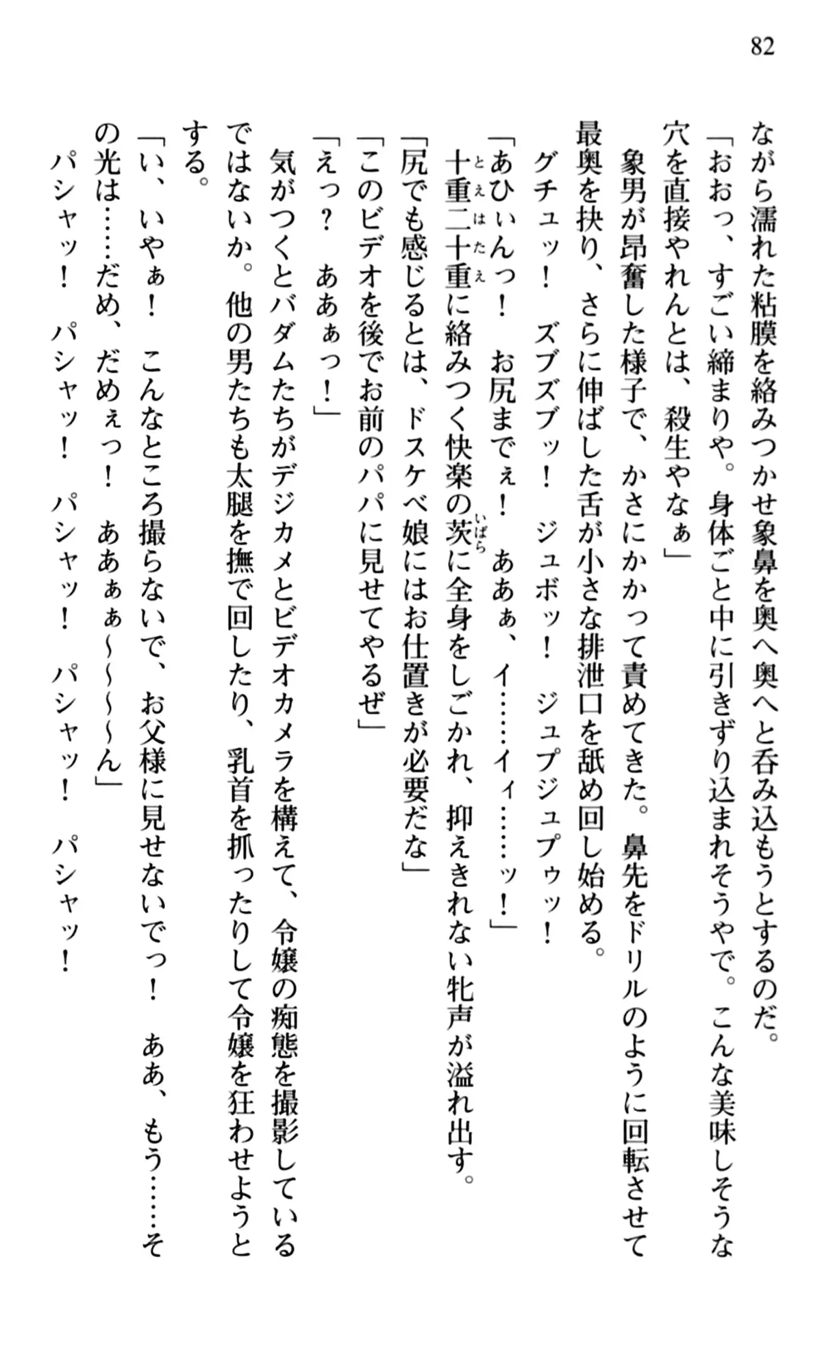 웹툰 이미지 83