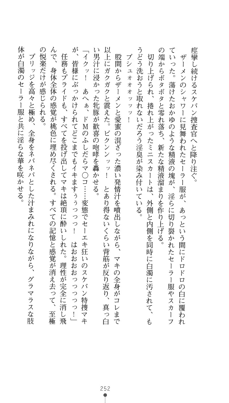 웹툰 이미지 263