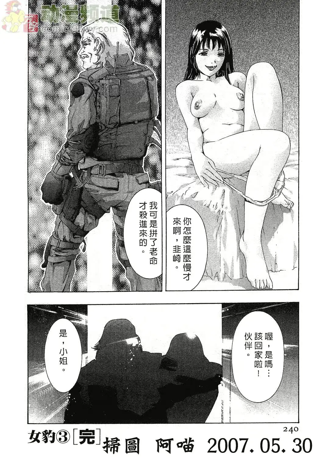 웹툰 이미지 236