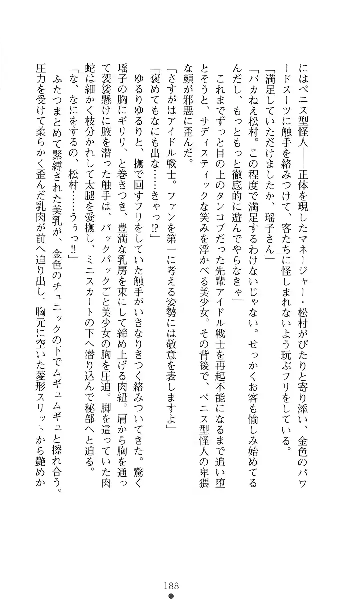 웹툰 이미지 207