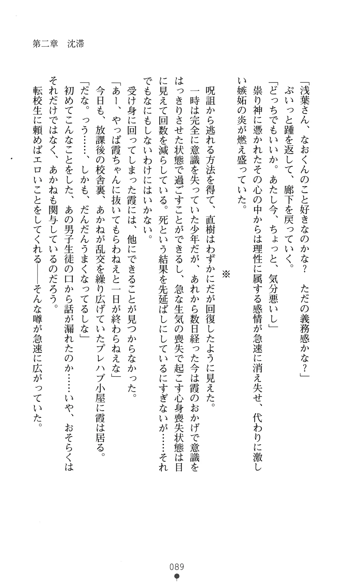 웹툰 이미지 101