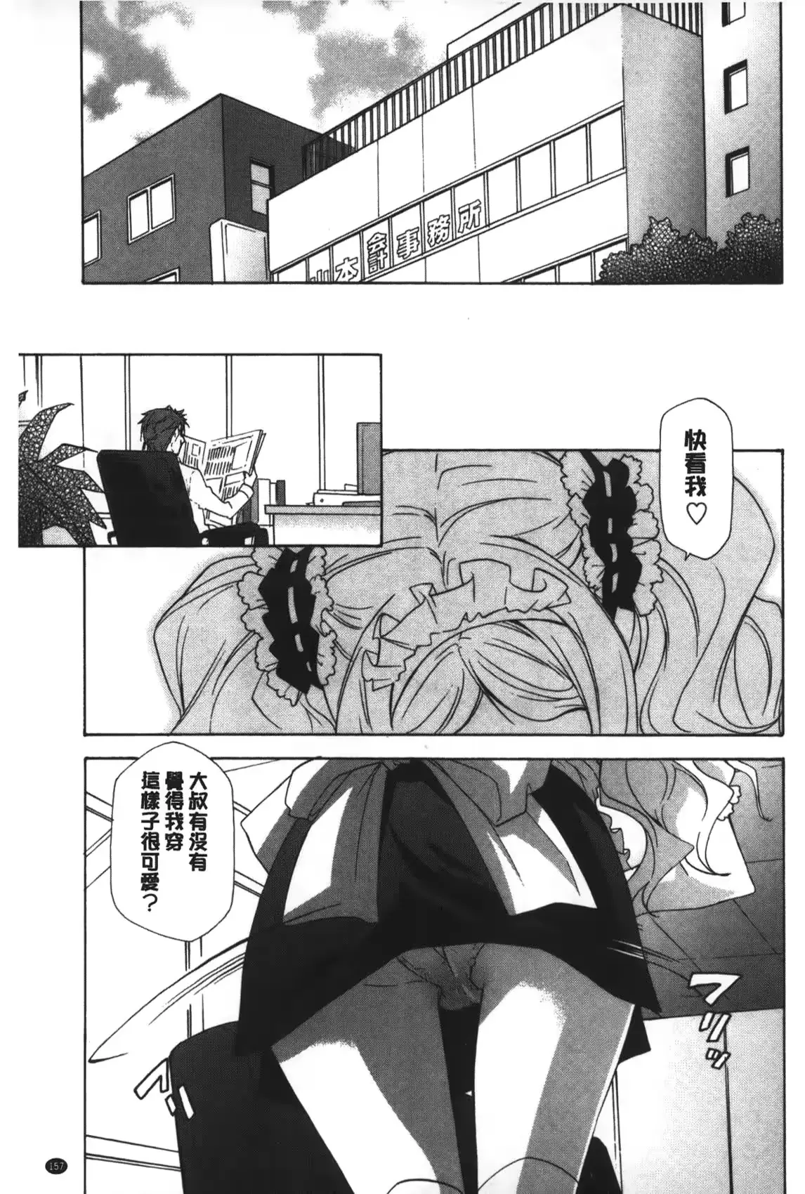 웹툰 이미지 157