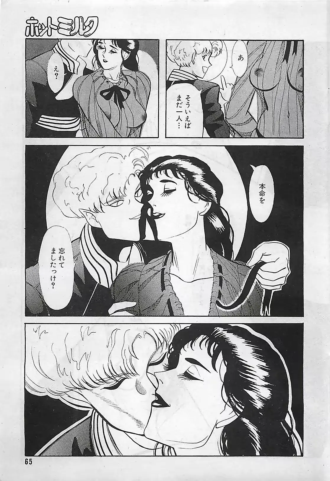 웹툰 이미지 64