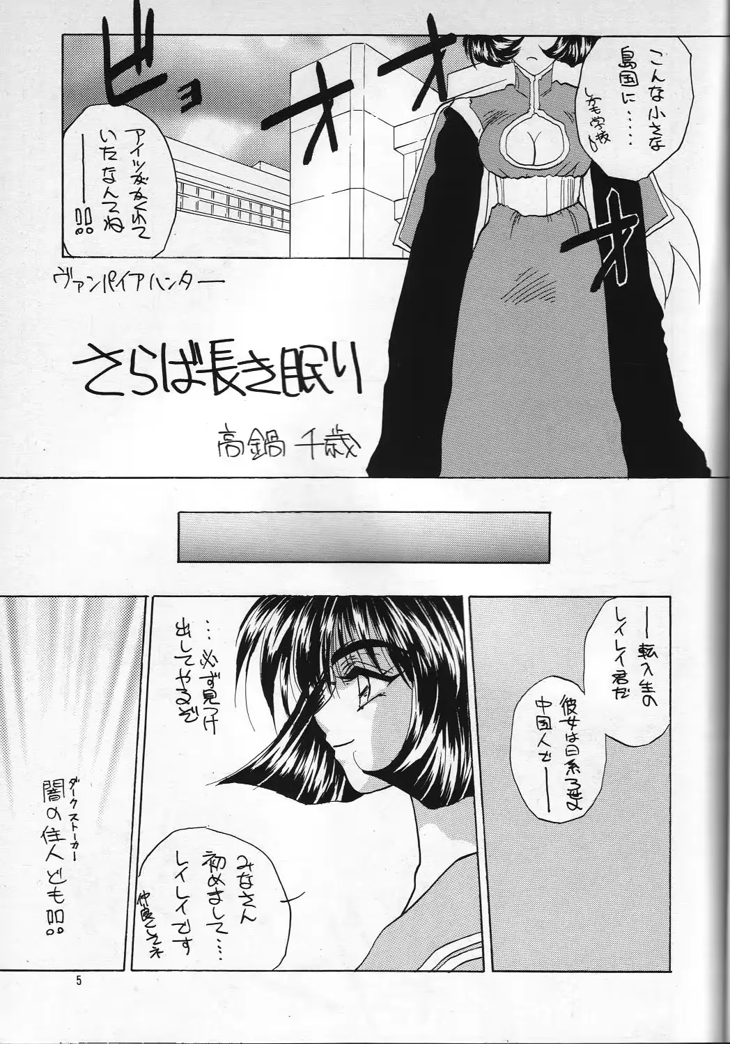 웹툰 이미지 3