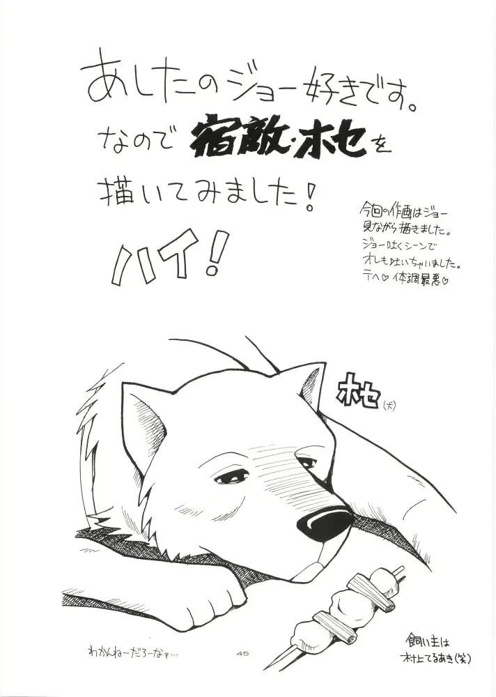 웹툰 이미지 43