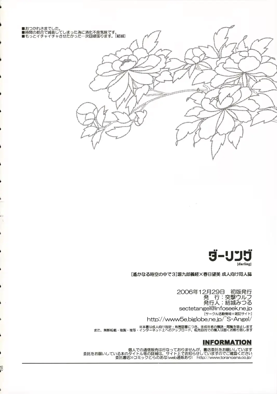 웹툰 이미지 17