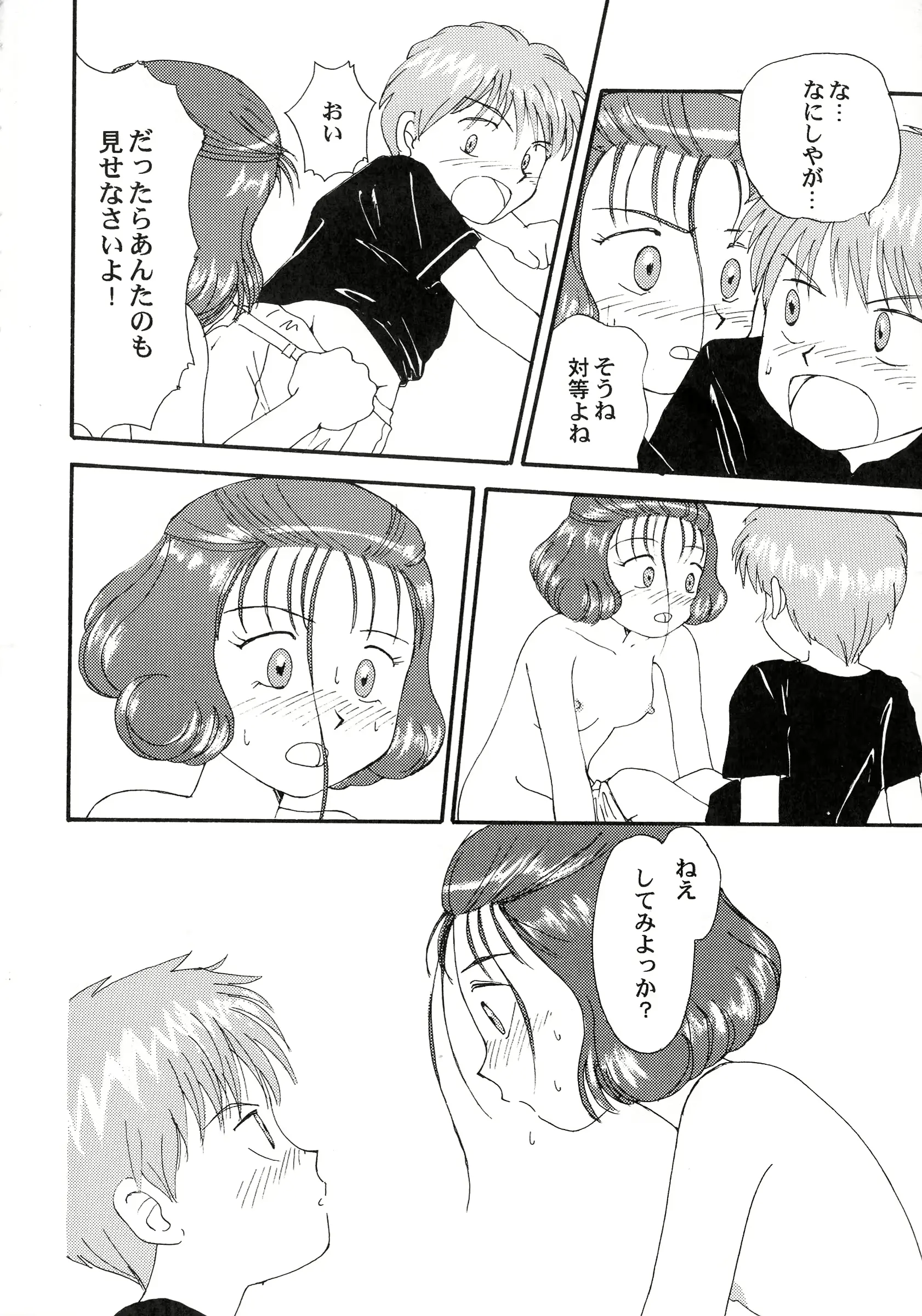 웹툰 이미지 91