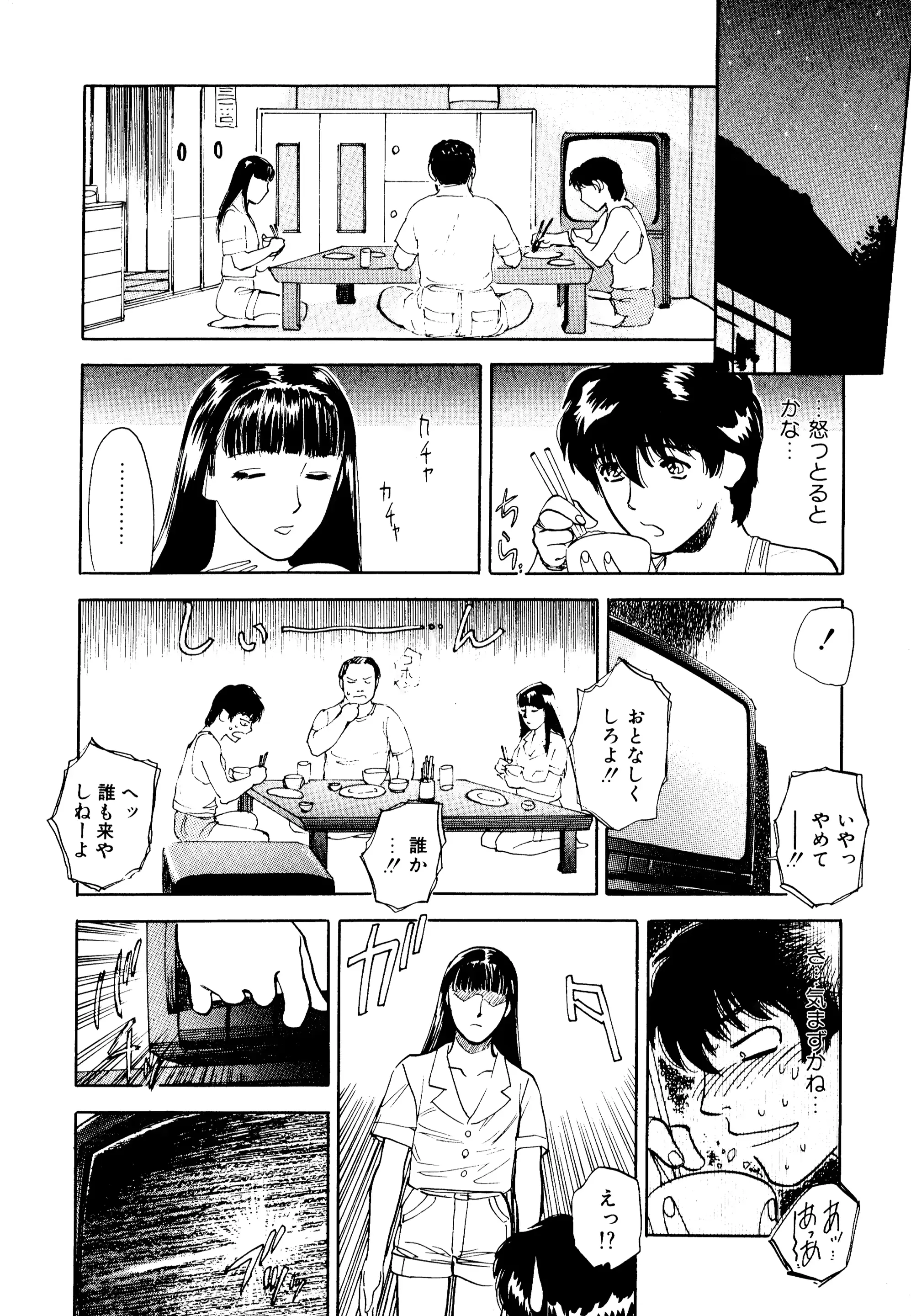 웹툰 이미지 144